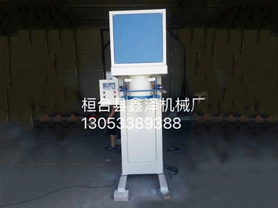 DCS-5KG計量包裝秤